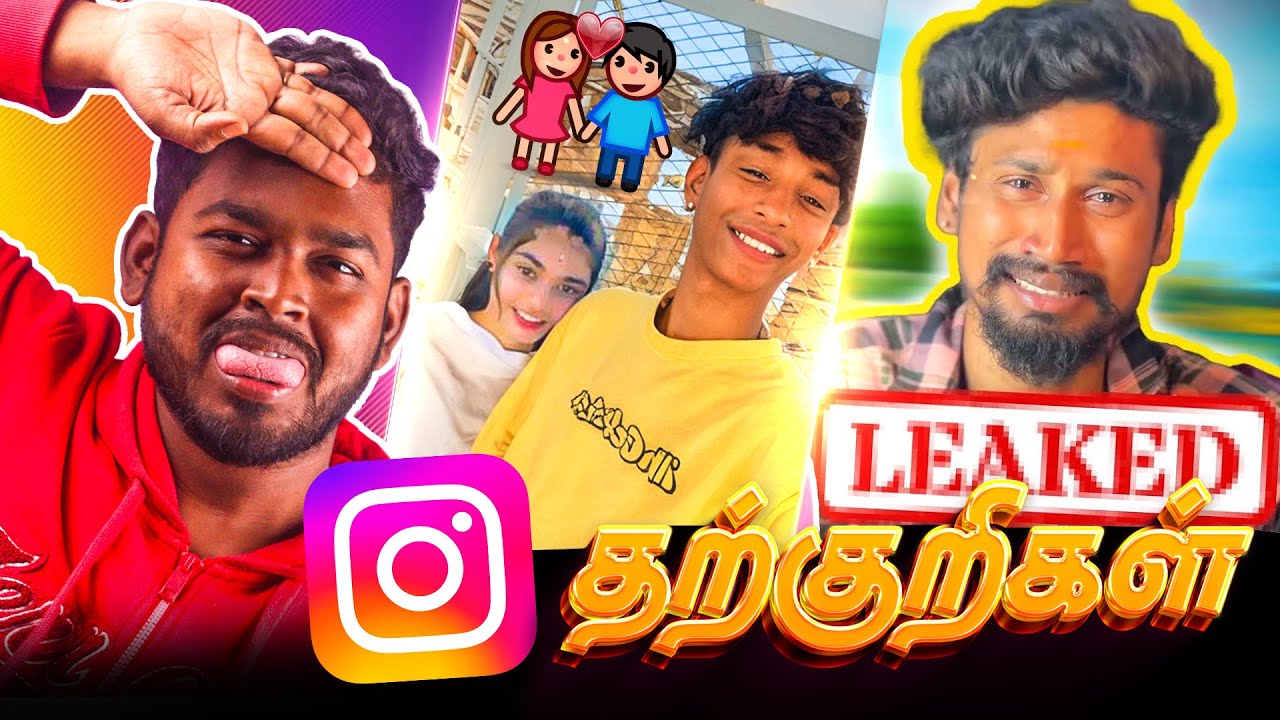 Instagram தற்குறிகள்🤡  | ANNA 💖 PAPPA LOVE ROAST  #mrkk