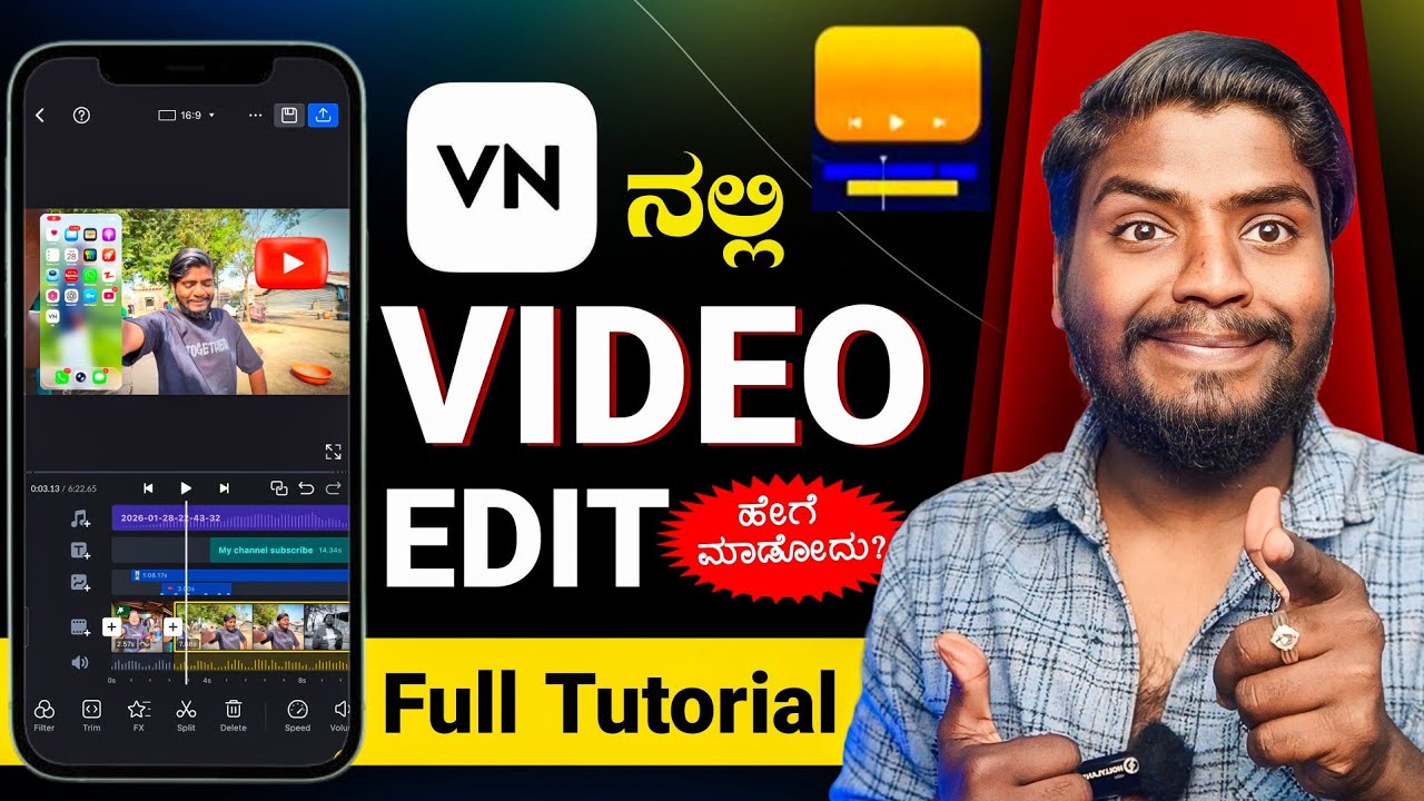 VN App ನಲ್ಲಿ Video Editing ಹೇಗೆ ಮಾಡೋದು? | Full Tutorial Kannada | vn video editor |video editing App