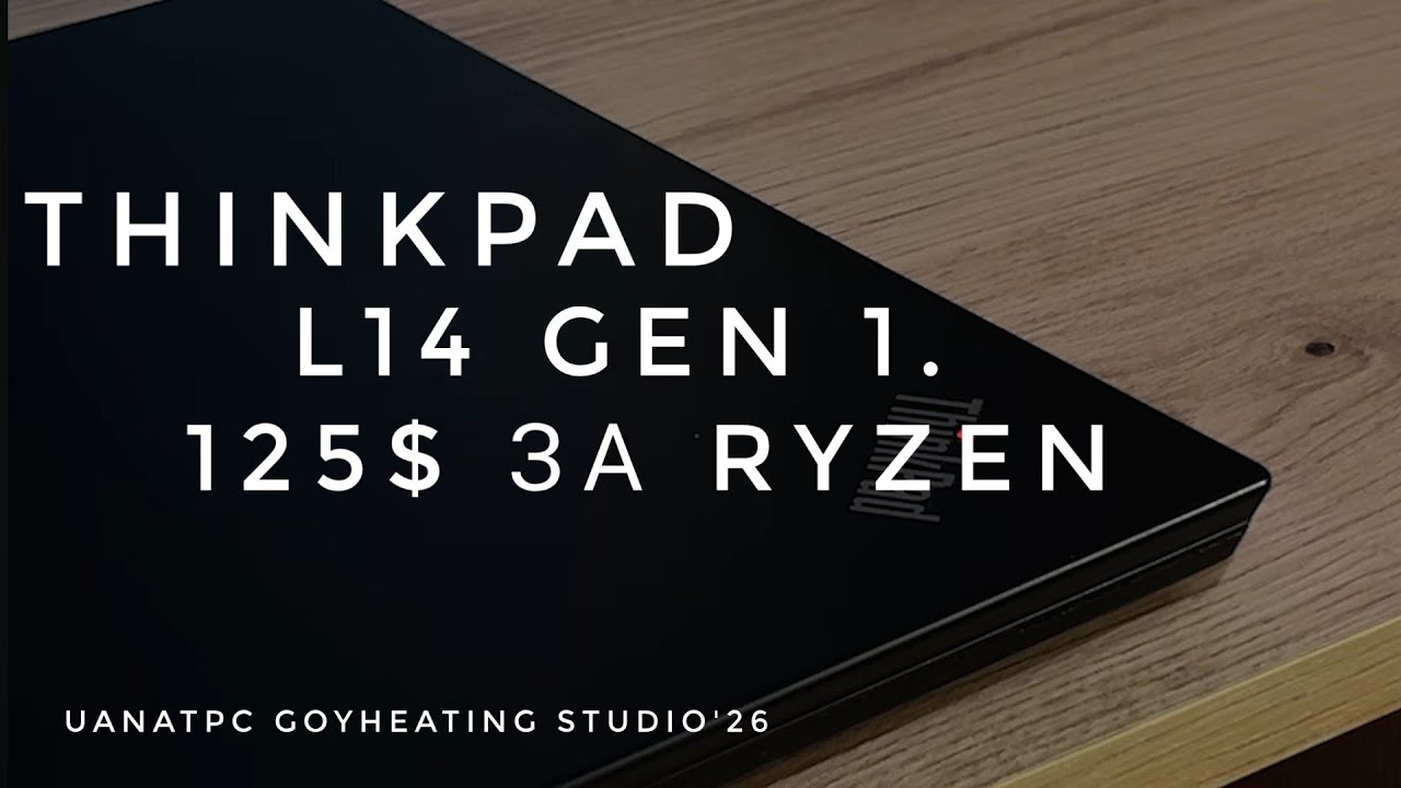 Ryzen за копійки. Lenovo Thinkpad L14 Gen1 AMD