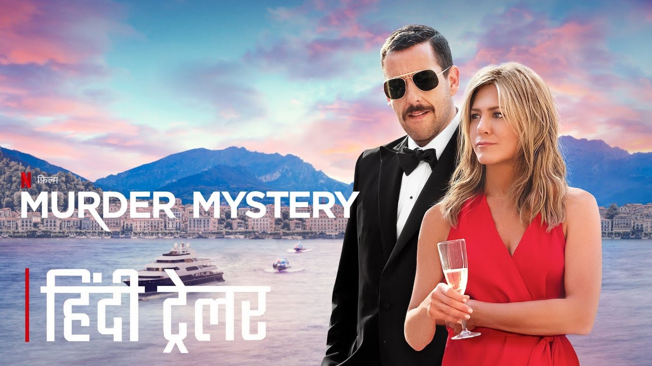 Murder Mystery (2019) | Official Hindi Trailer | Netflix Film | HollyTrailer Network