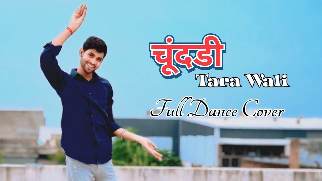 Chunari Tara Wali || चूंदडी तारा वाली || चुनर को मोल न तोल ||Full Dance Cover ||Wedding choreography