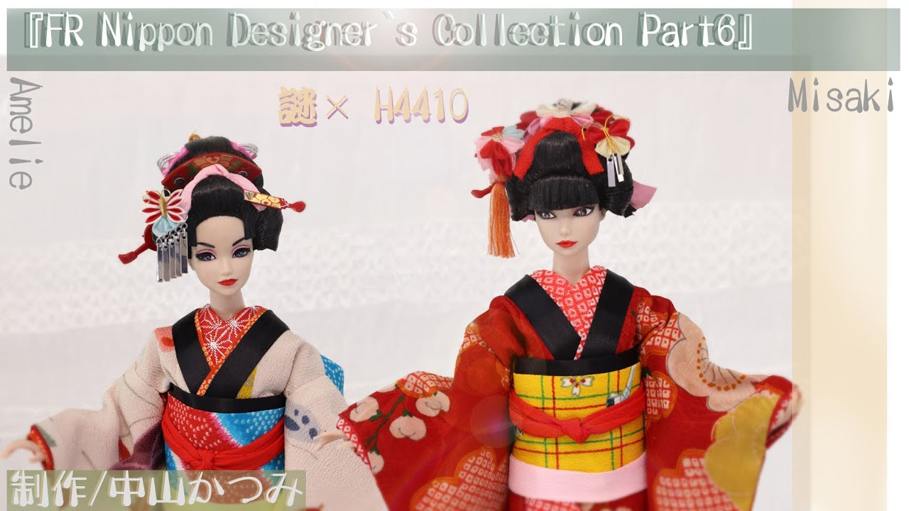 【1/6サイズの日本髪!!】FR Nippon Designer`s Collection Part6 アゾンレーベルショップ秋葉原店開催/ミニチュア着物　#プリンセス　#お姫様