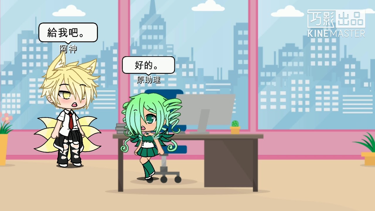 羽神cp:總裁大人！