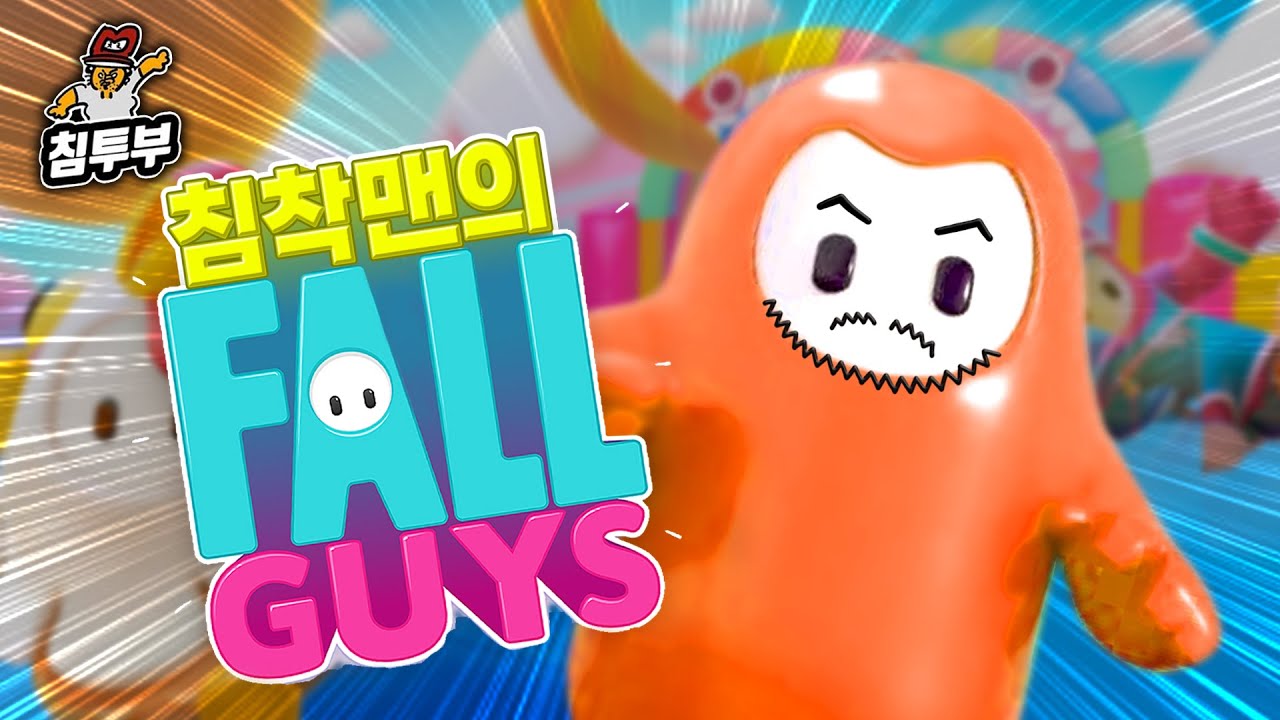 돌아온 떡볶이들의 운동회
