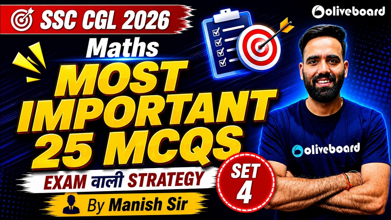 Most Expected 25 Questions | Set 4 | Maths | SSC CGL Tier 1, 2026