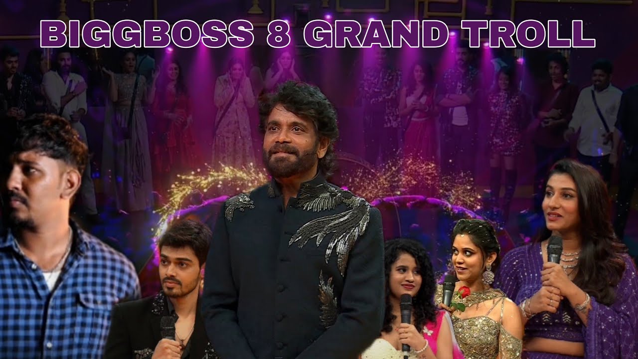 BIGG BOSS 8 GRAND TROLL 2.O| BIGBOSS 8 |EP01| BIGGBOSS TELUGU TROLL #biggbosstelugu8 #starmaa