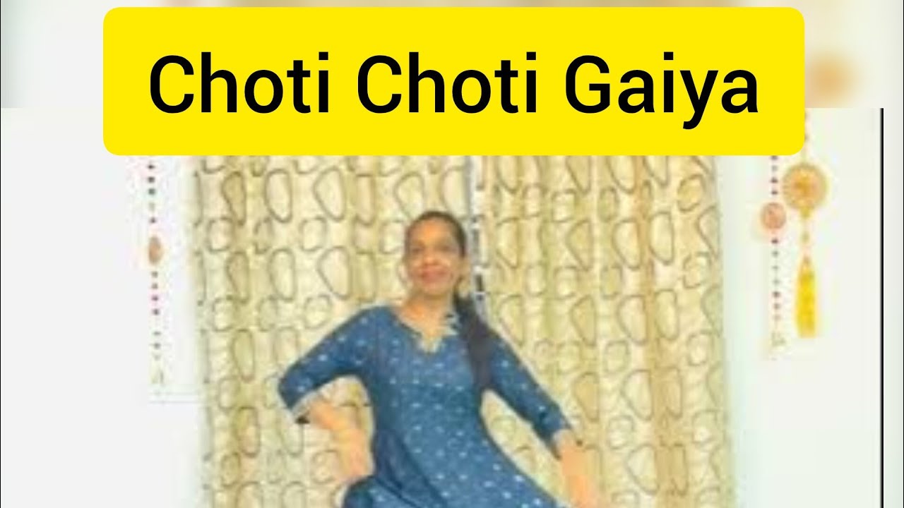 choti Choti Gaiya #छोटी छोटी गैया डांस