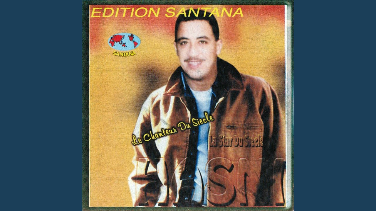 M'chat alia ou khalatni