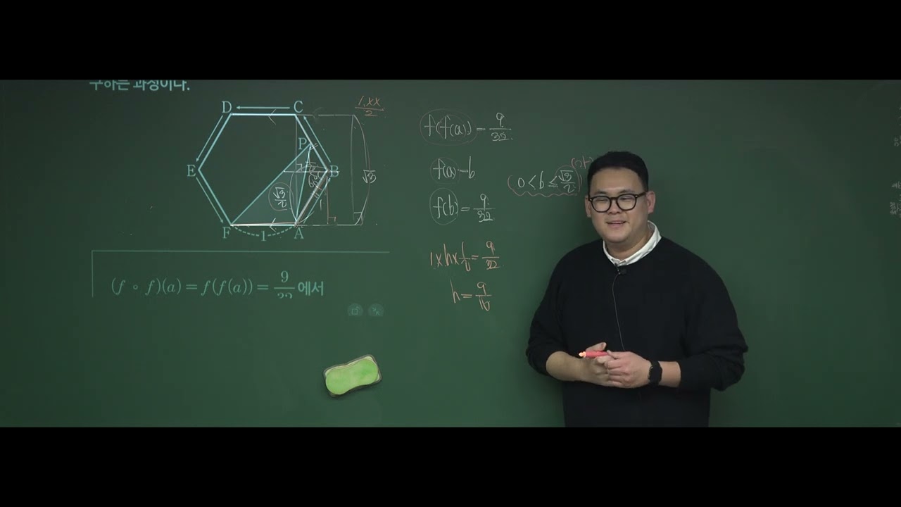2022년 3월 고2 모의고사 수학 21번