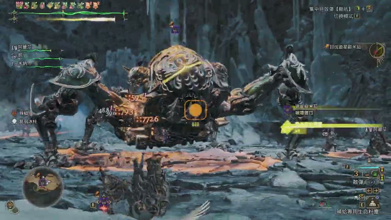 【MHWilds】零式歐米茄 閃避重弩+NPC 23:14