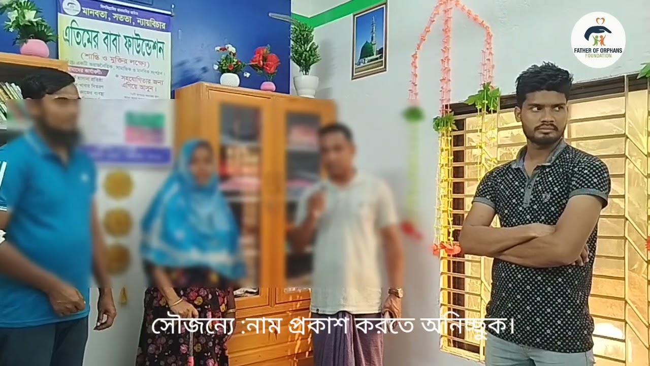 ইফতার উপহার পেয়ে অসহায় মানুষের প্রতিক্রিয়া কি হবে?