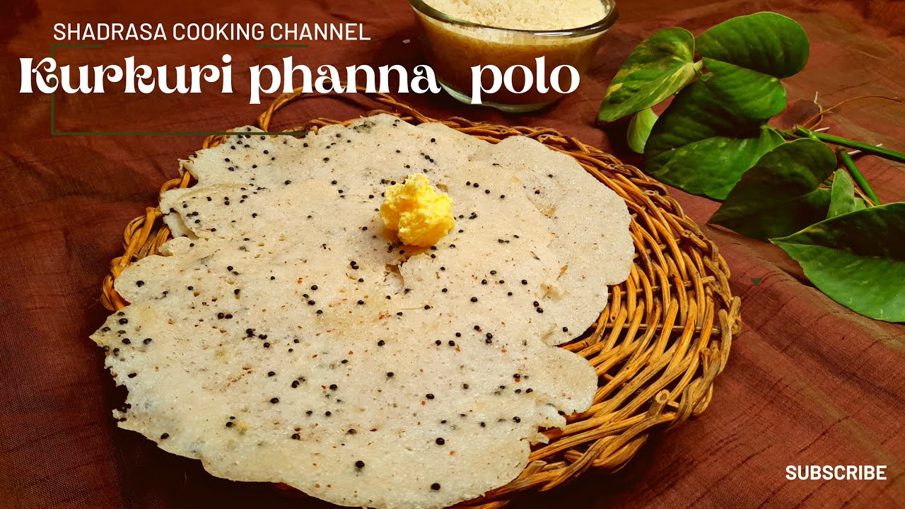 No fermentation easy dosa recipe| kurkuri phanna polo| seasoned rice dosa #quickrecipe #dosarecipe