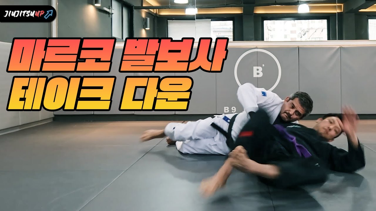 레전설에게 배우는 스탠딩 기술!
