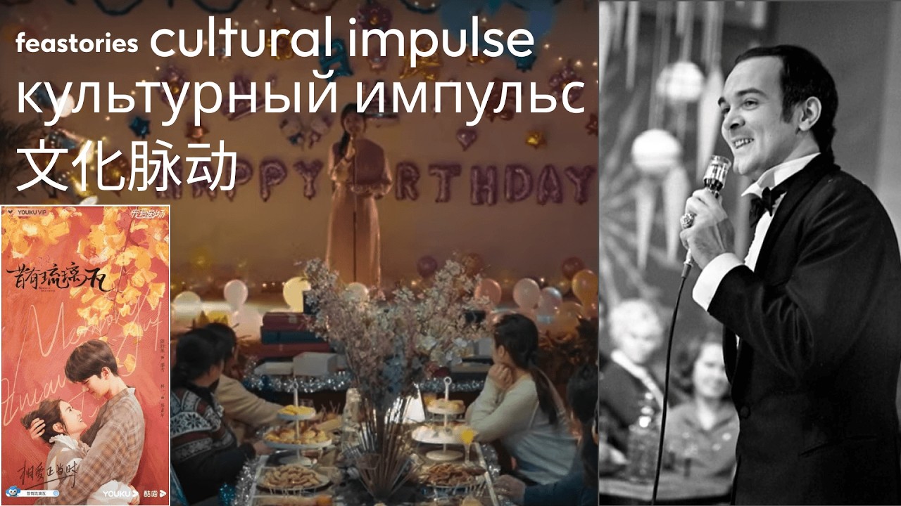 Песня, которую Россия забыла, а Китай сохранил | A song Russia forgot, but China kept alive