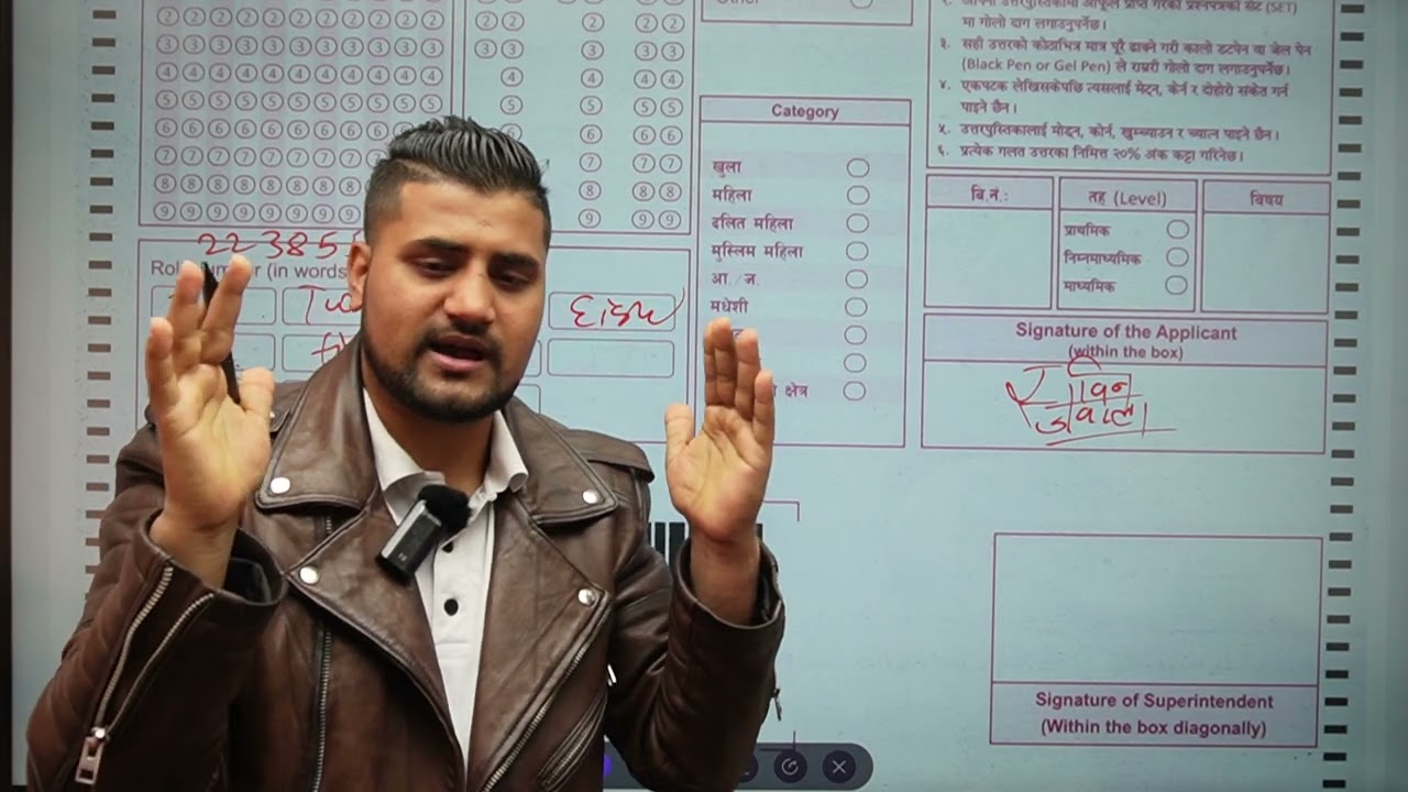 How To Face Exam | OMR Sheet & Exam Tips Video | By Sabin Ghimire Sir