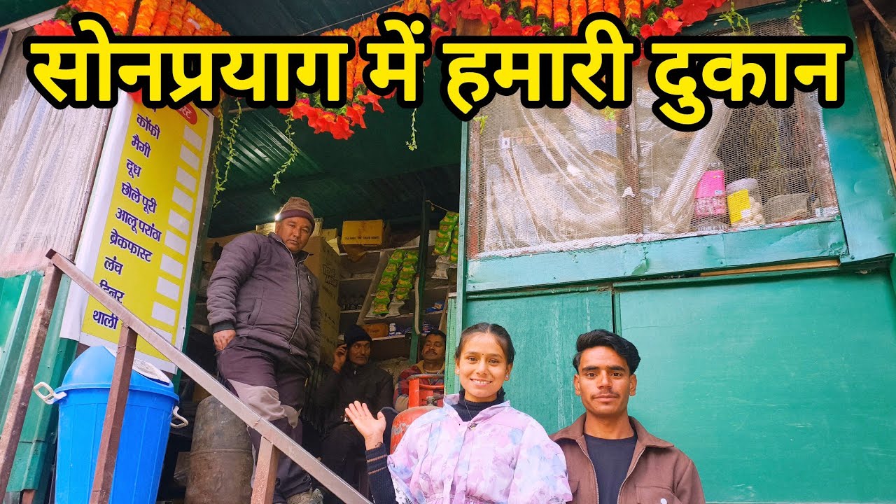 दिवाकर भाई ने की पहली बार ड्राइविंग। साथ ही हम सब गए फाटा मार्केट।।@sunainasunaina1842 ।।