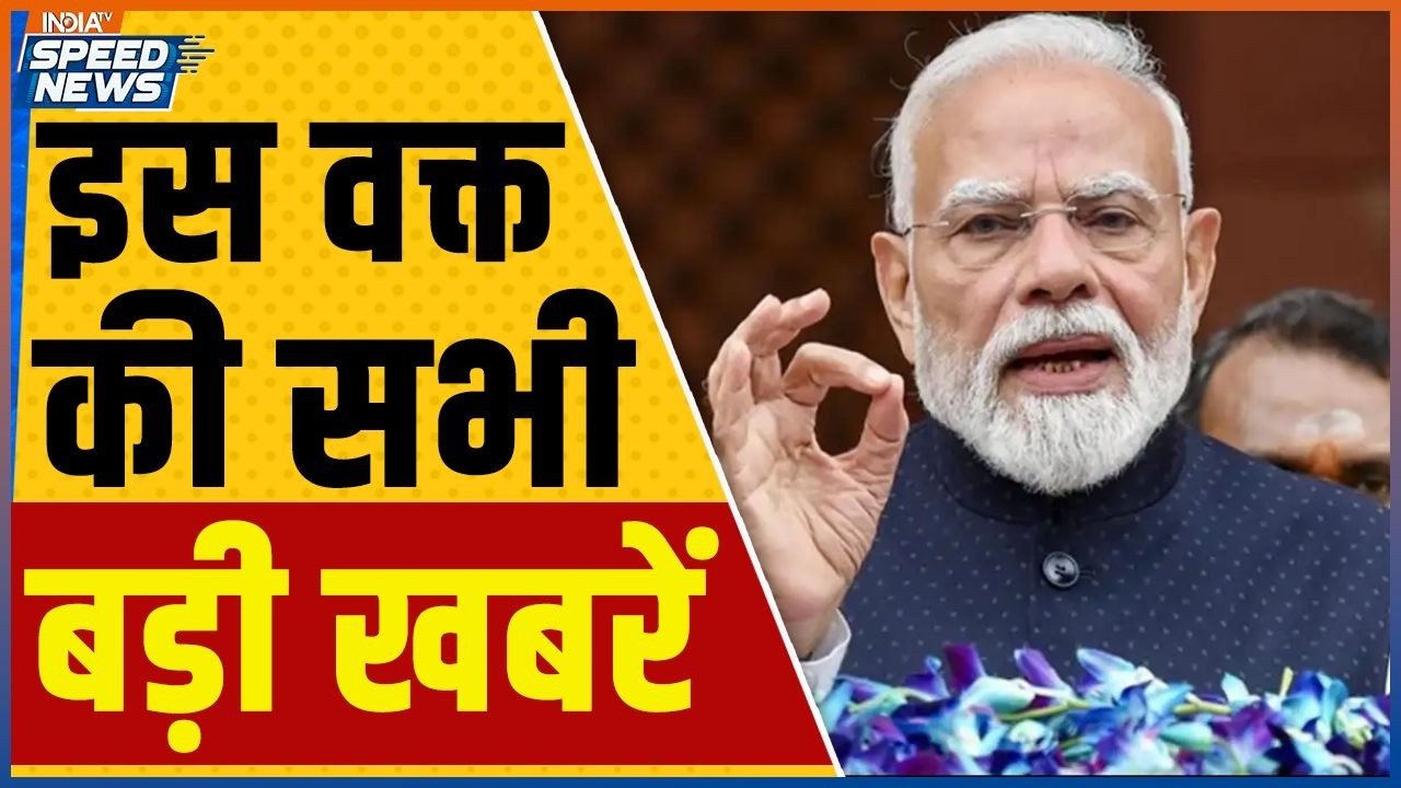 Modi Government on NEET Paper Leak Case | BJP Government's Big Action on NTA | BJP on Rahul Gandhi