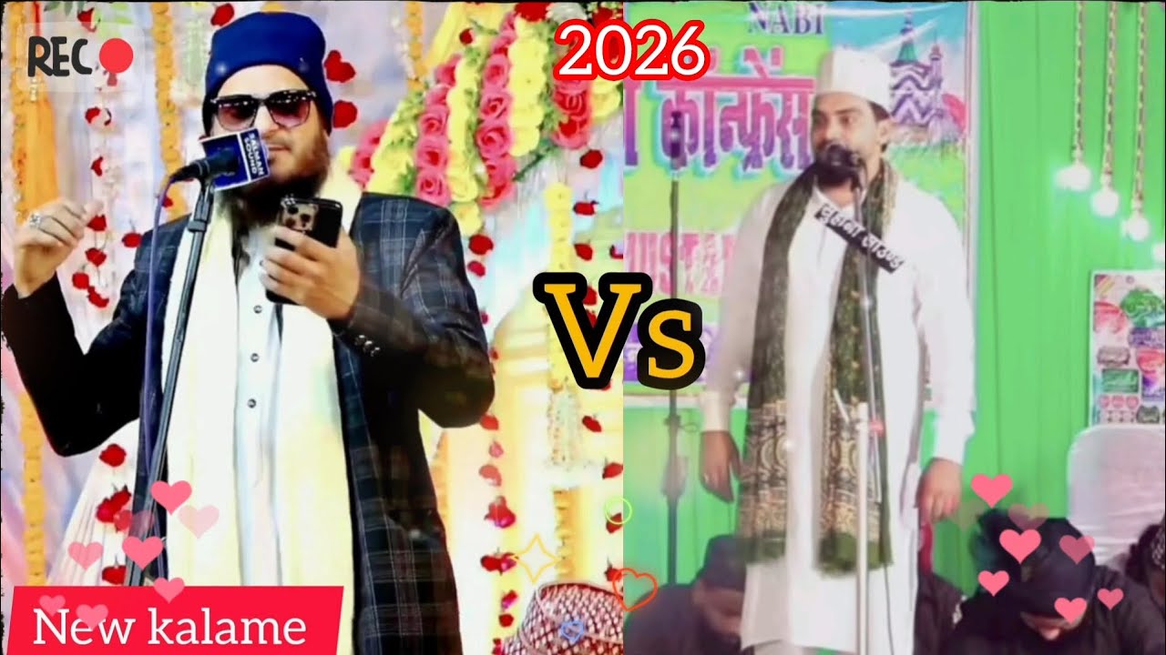 Ke Madina Yad Aata Hai ||  Madina Yad Aata Hai || emotional Kalame Bhagalpur| | Azmat raza 2026
