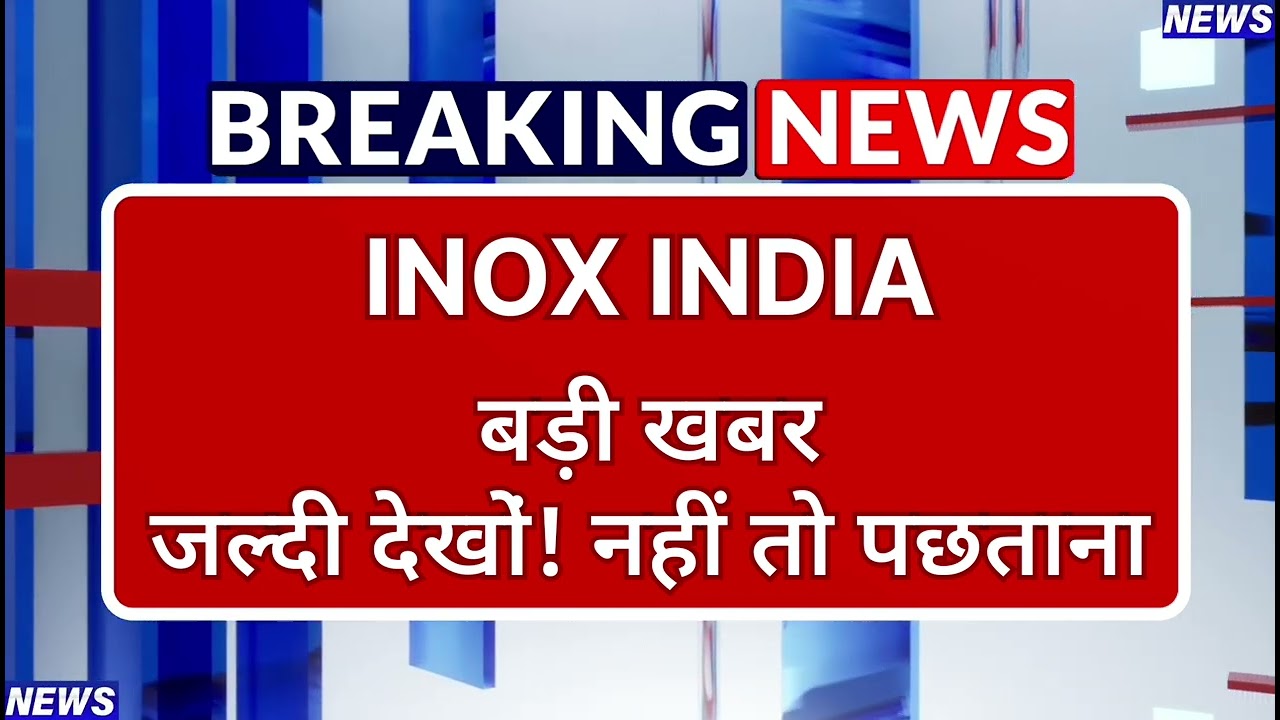 Inox India Stock Latest News ⚫ Inox India Stock News Today ⚫ Share Market