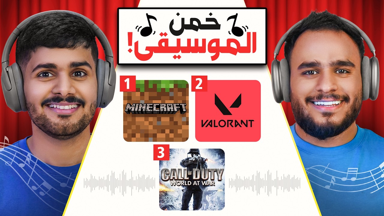 تحديت اعضاء باور 🤩
