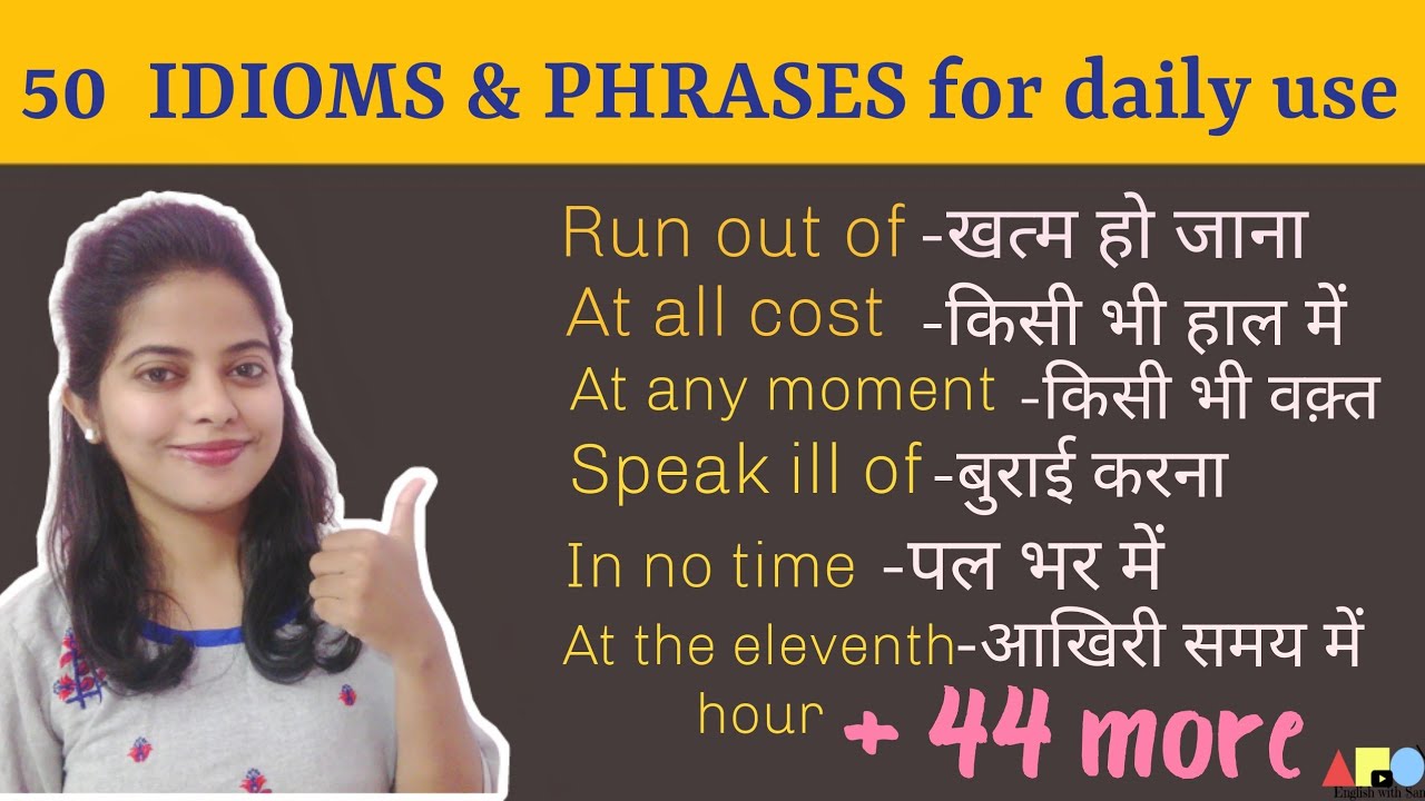 50 Daily use idioms & phrases for speaking English with fluency