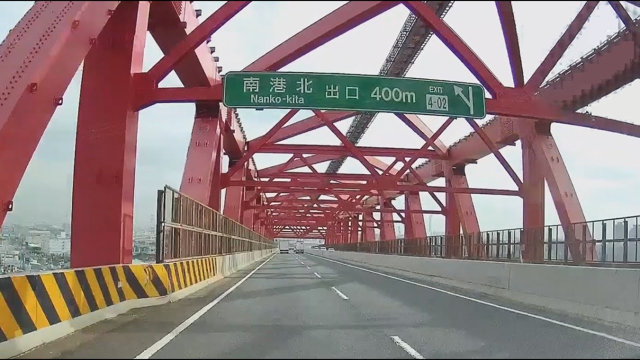 2024 05 15② 新名神高速~阪神高速ドライブ