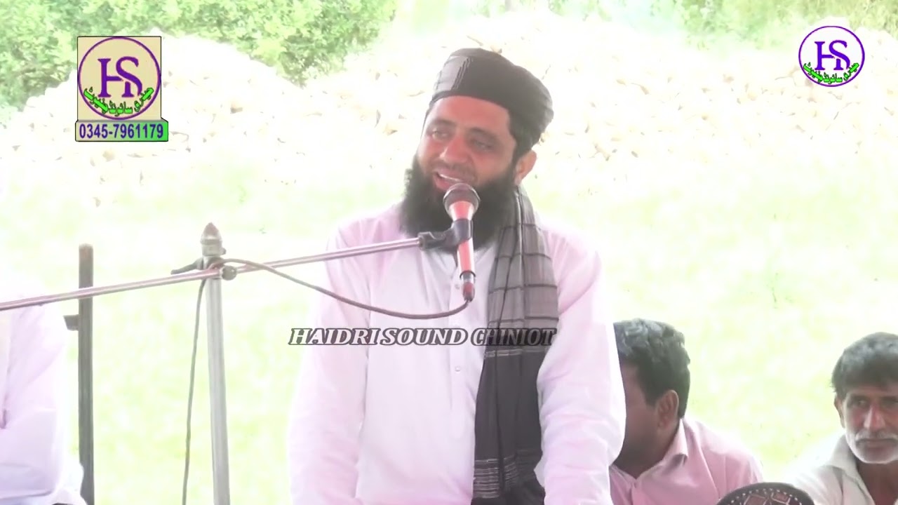 Molana Qari Muhammad Aslam Farooqui Chiniot قاری محمد اسلم فاروقی ،تعزیتی پروگرام