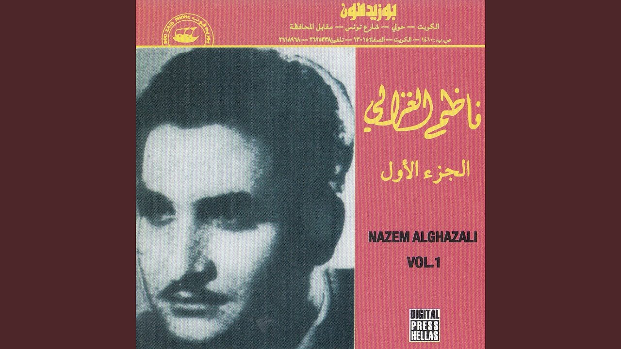 Tihi Ala Arij Lwouroud