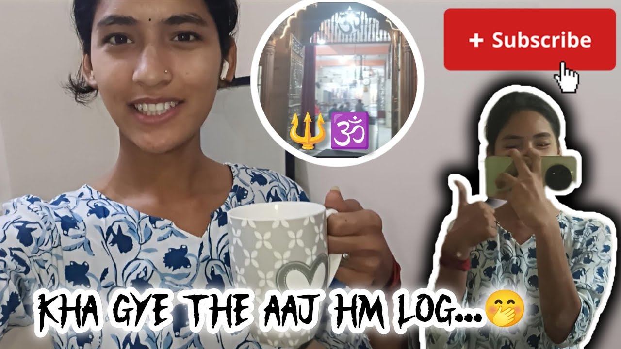 Kha gye the Aaj hm log...🤭 Please Subscribe to my channel 🙏🥹🫶