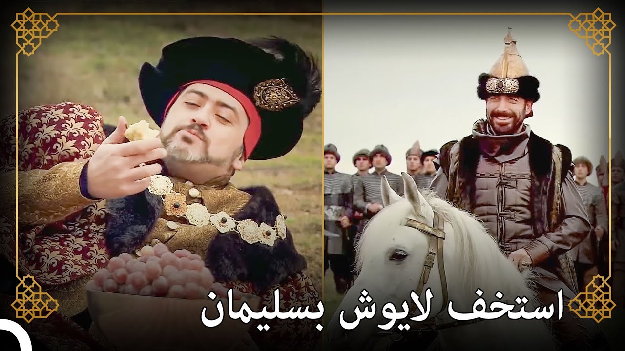 سيطر سليمان على قلعة بلغراد | التاريخ العثماني