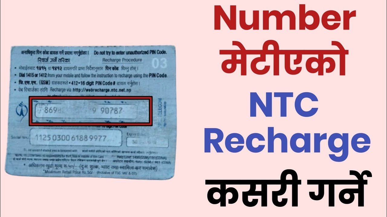Number metiyeko ntc recharge kasari garne | ntc recharge recovery pin | Ntc recharge kasari garne