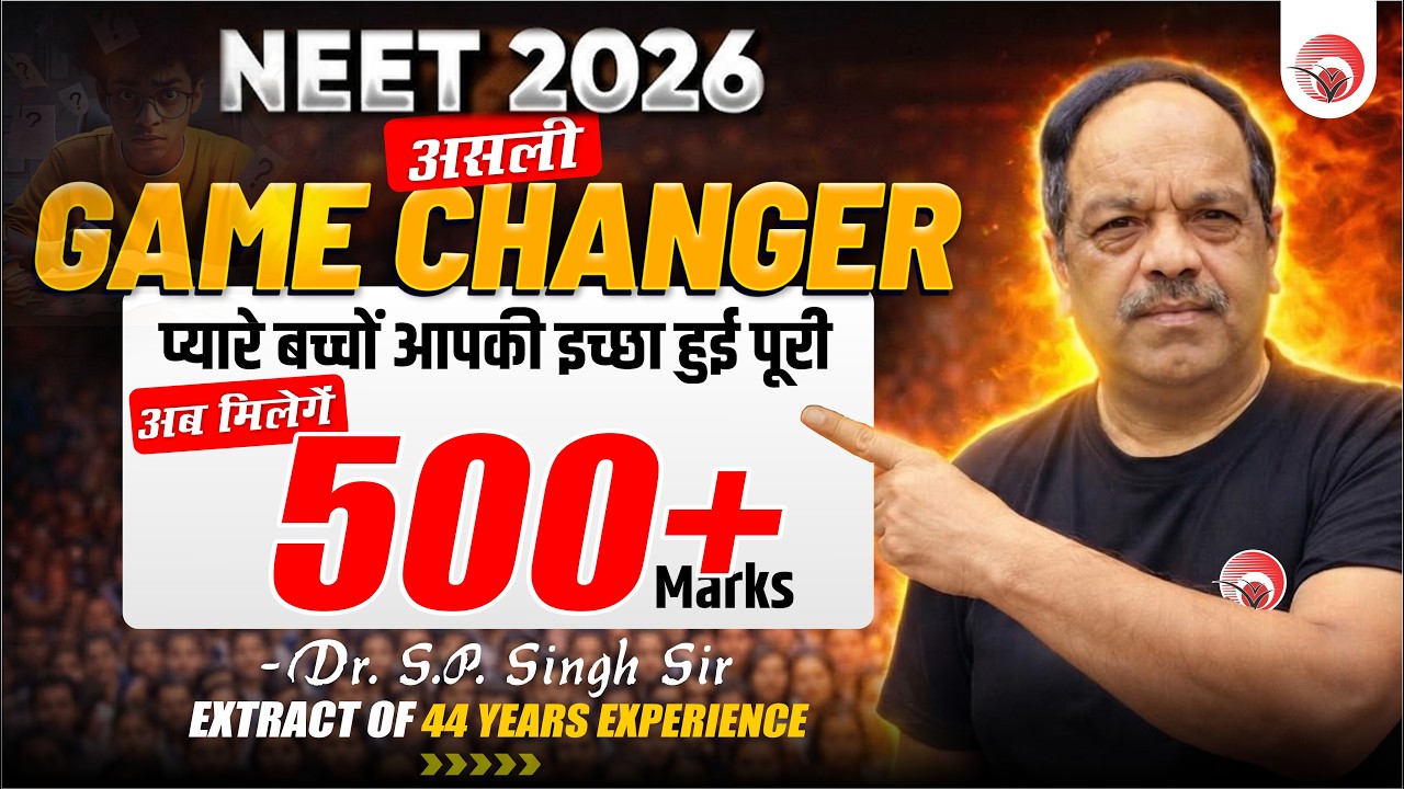 NEET 2026 THE REAL GAME CHANGER Dear children your wish will be fulfilled now you will get 500+ M...