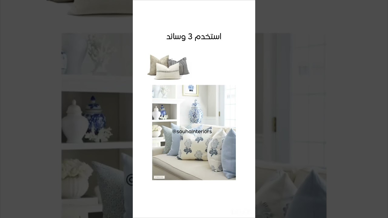 #explore #colorpsychology #homedecor  #interiordesigner #designerinterior