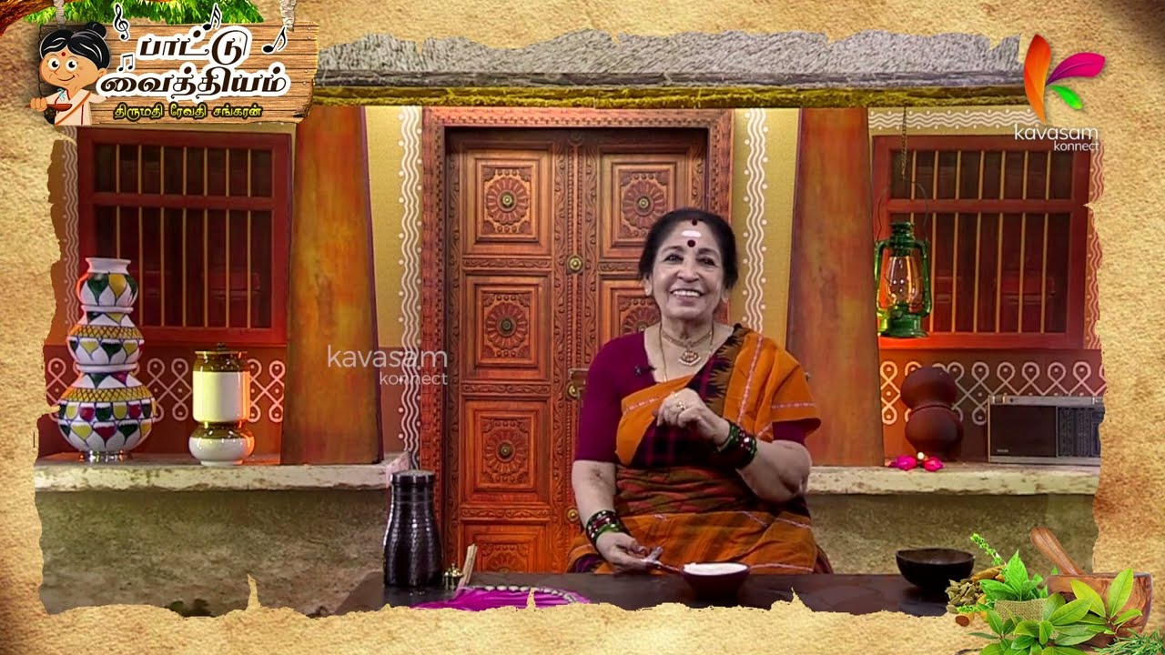 மாசு மரு இல்லாத முகமே அழகுதானே! எப்படி பராமரிக்குறதுன்னு பார்க்கலாமா?| PaattuVaithiyam|Highlights-13