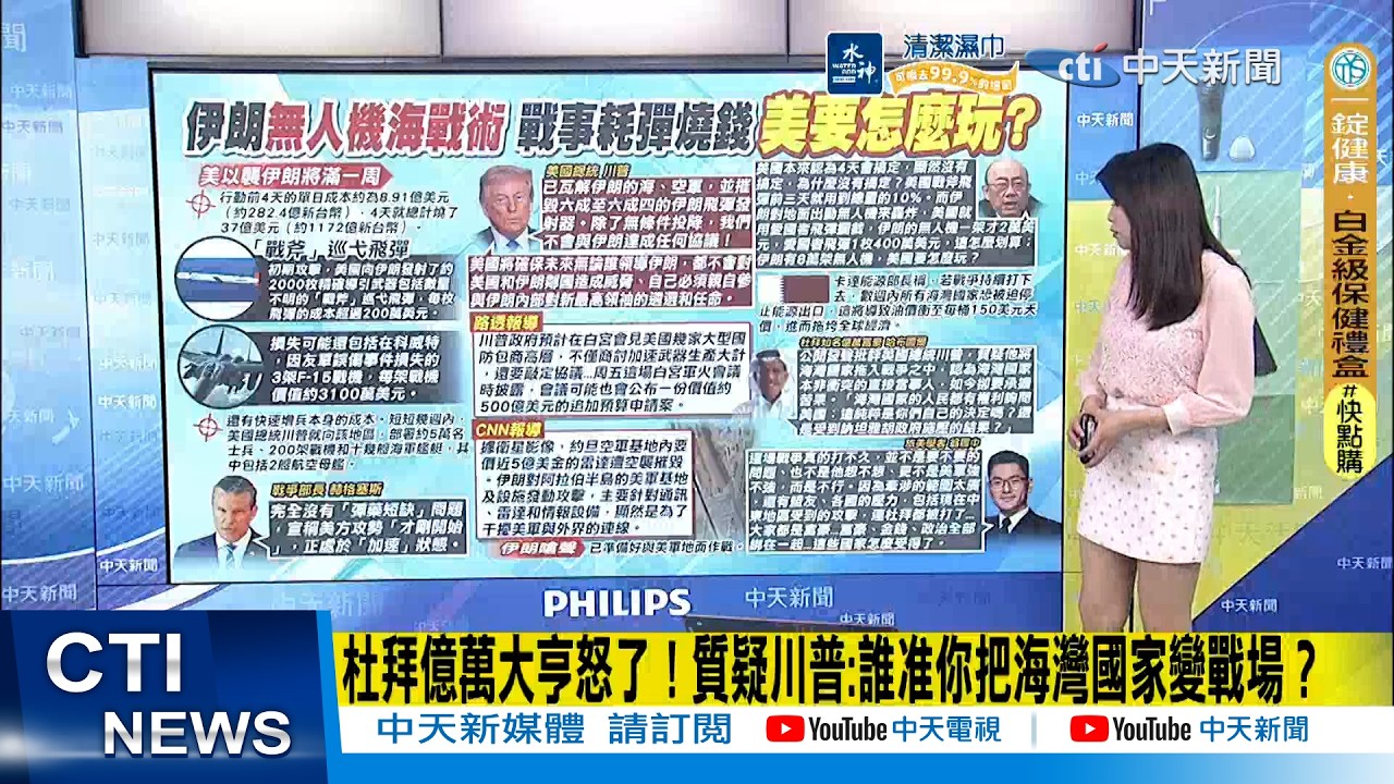 【每日必看】戰爭若持續 卡達警告:海灣國家恐停產、油價將飆到每桶150美元｜川普狂襲伊朗 防長才喊彈藥夠用 傳白宮要開「軍火商會議」 20260307