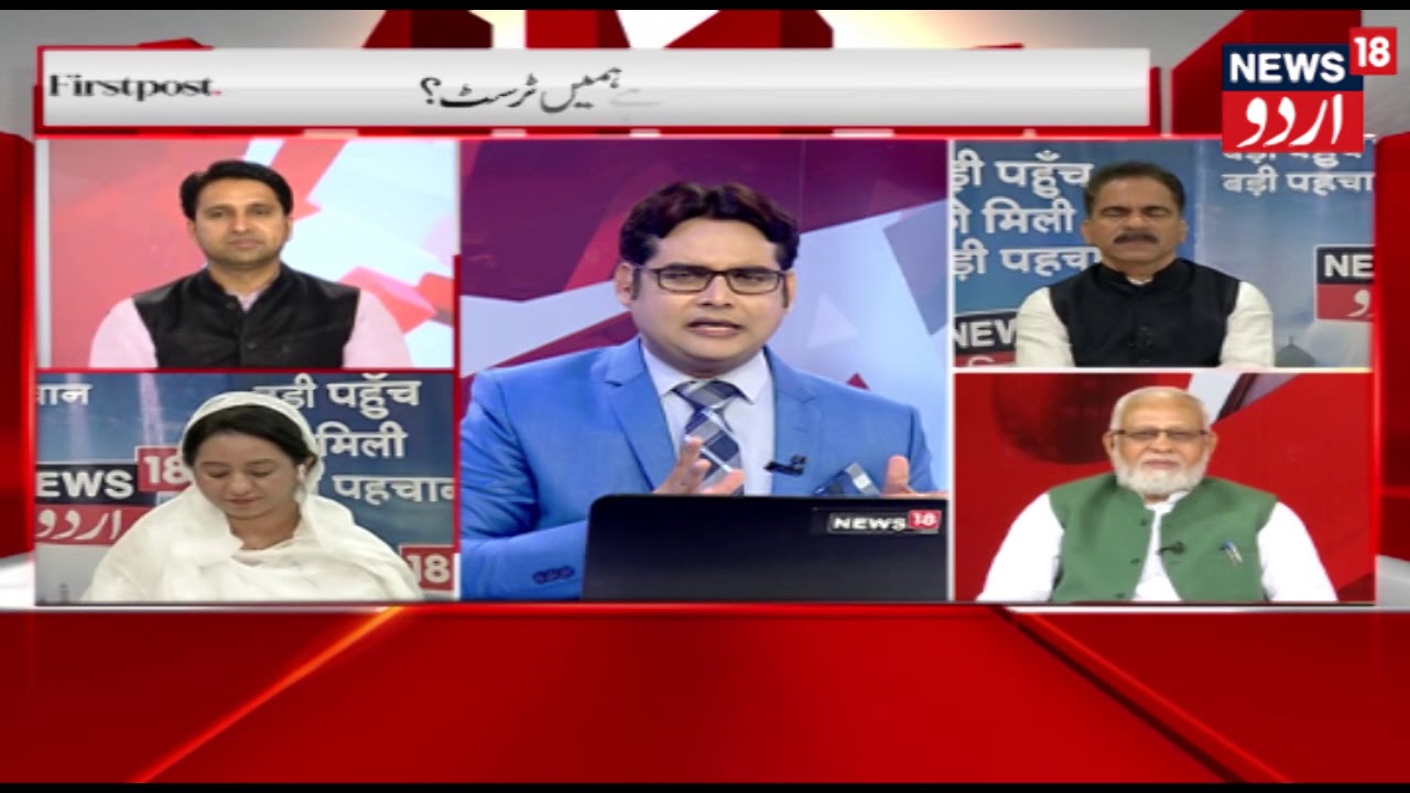 Debate Over Firstpost The National Trust Survey  | Prime Debate | News18 Urdu
