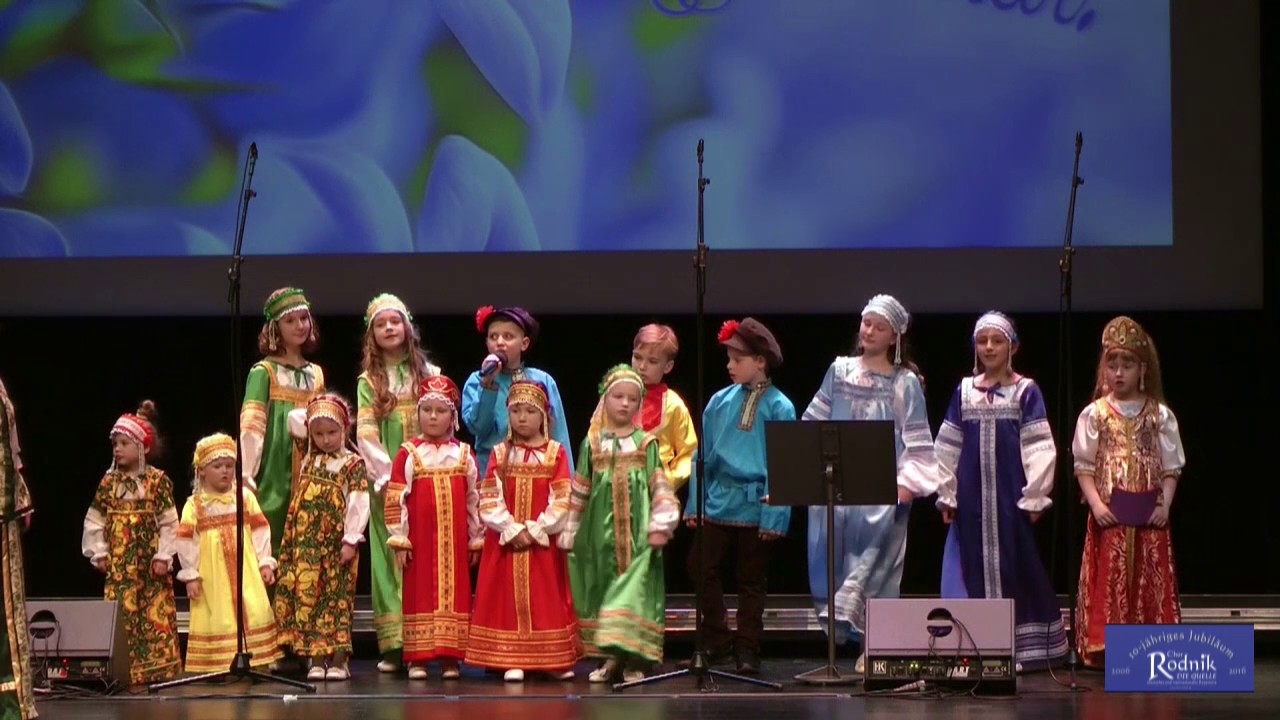 Пусть бегут неуклюже deutsch _ Geburtstagslied Rodnichok 2017