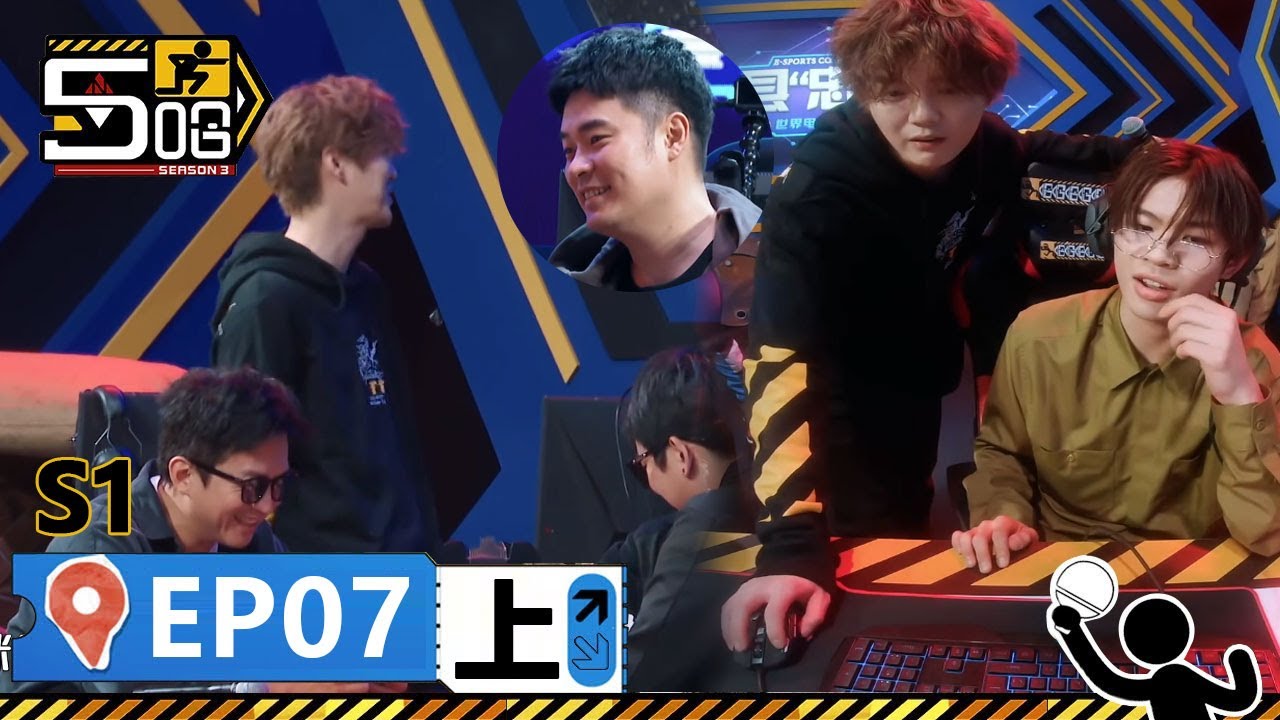 【哈哈哈哈哈S1 第7期上】：陳赫鹿晗若風帶隊打英雄聯盟！鄧超陳赫斗地主二打一！丨《哈哈哈哈哈 第1季》HAHAHAHAHA S1 | WeTV綜藝經典|#鄧超 #陳赫 #鹿晗