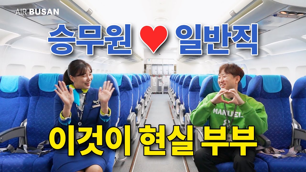 결혼 지옥? 육아 전쟁! 현실 찐부부 등장