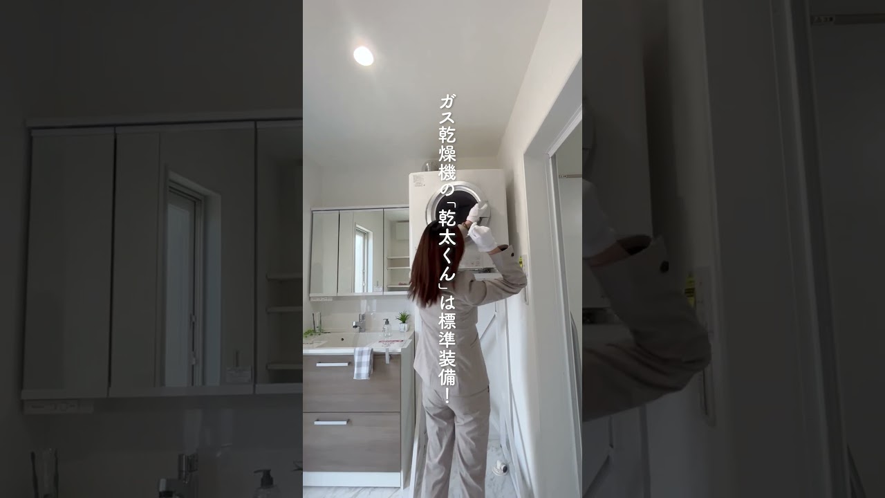 【Room Tour】福山市北美台7号地 #roomtour #マイホーム #マイホーム計画 #建売住宅