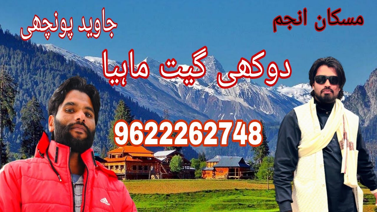 ||MAYIA  Dukhi song ||🎵 ♥️  ||JAVID poonchi ||And ||Muskan Anjum || most beautiful song 🎵