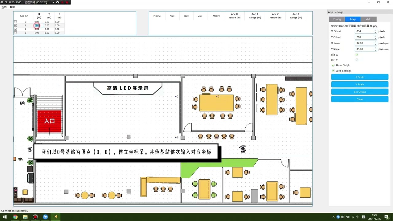 DWM3000 Real Time Positioning Development Kit, UWB Technoloy, IEEE 802.15.4z, Fira Standard