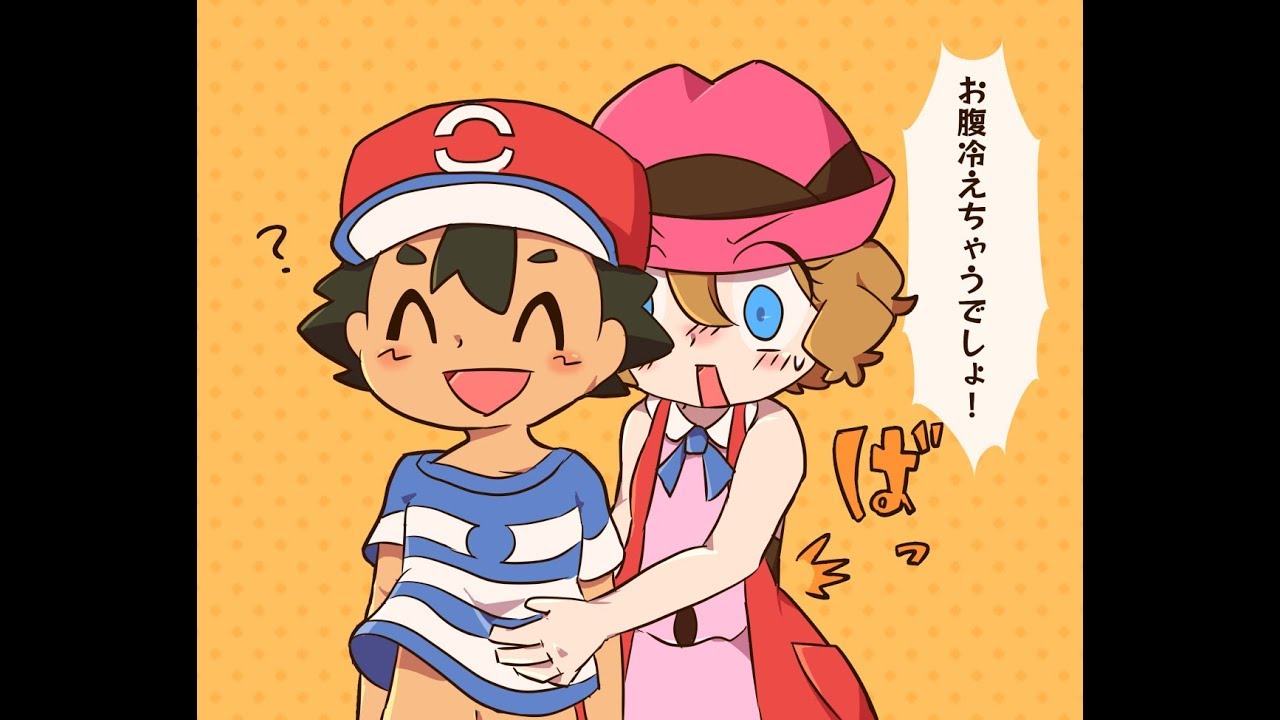 serena x ash parte 25