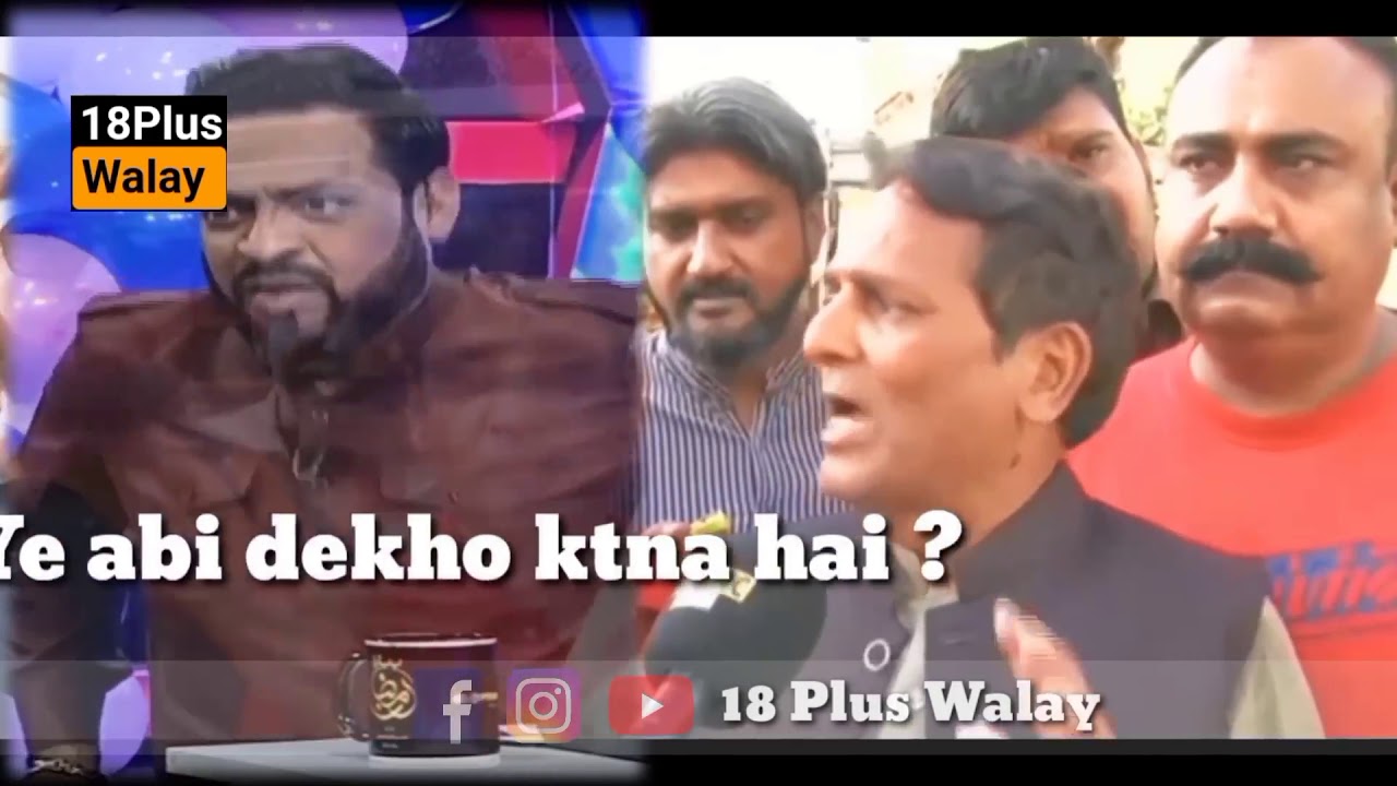 Funny Meme Of Pmln 😂🔥