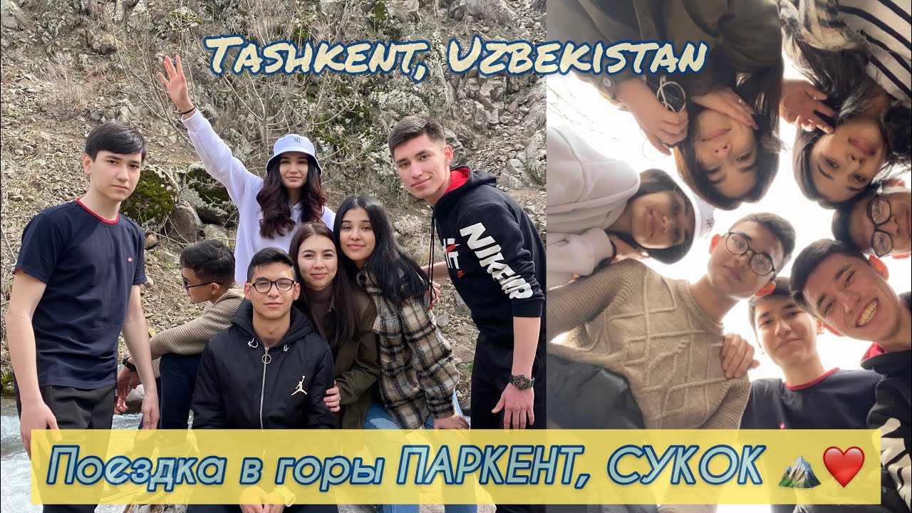 VLOG: ПОЕЗДКА В ГОРЫ ПАРКЕНТ, СУКОК 🏔❤️ TASHKENT, UZBEKISTAN 🇺🇿