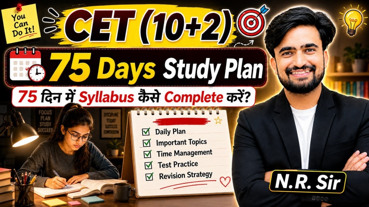 CET 12th Level Masterplan🔥सिर्फ 75 दिन में पूरी तैयारी कैसे करें? | Daily 10 Hours Timetable #NRSir