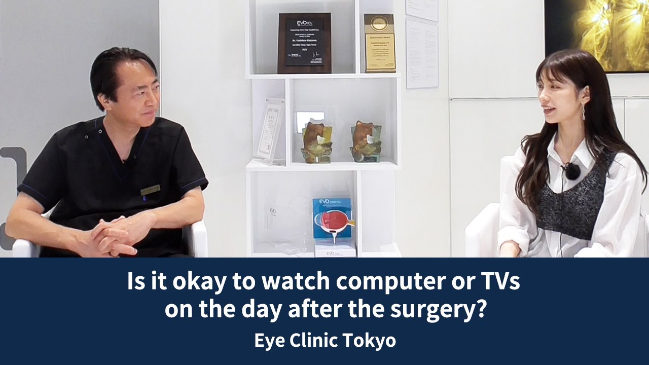Is it okay to watch computer or TVs on the day after the surgery?  Eye Clinic Tokyo Vol. 104