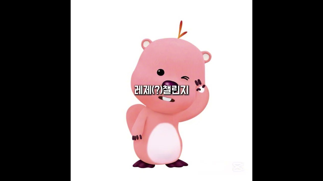 2025~2026까지 유행했던 랜덤플레이 댄스