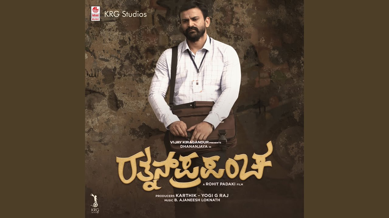 Alemaariye - The Soul Of Rathnakara