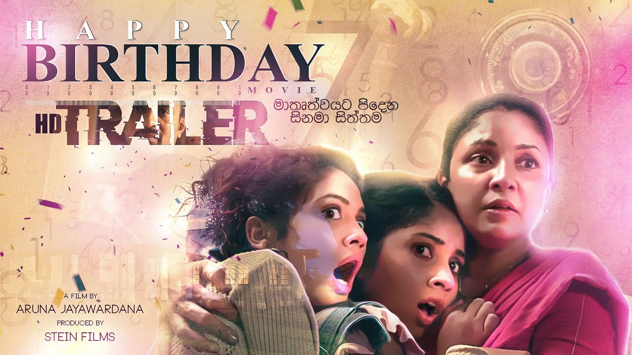 Happy Birthday - Official Trailer - Stein Films
